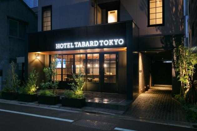 Hotel Tabard Tokyo - Vacation Stay 62622V エクステリア 写真