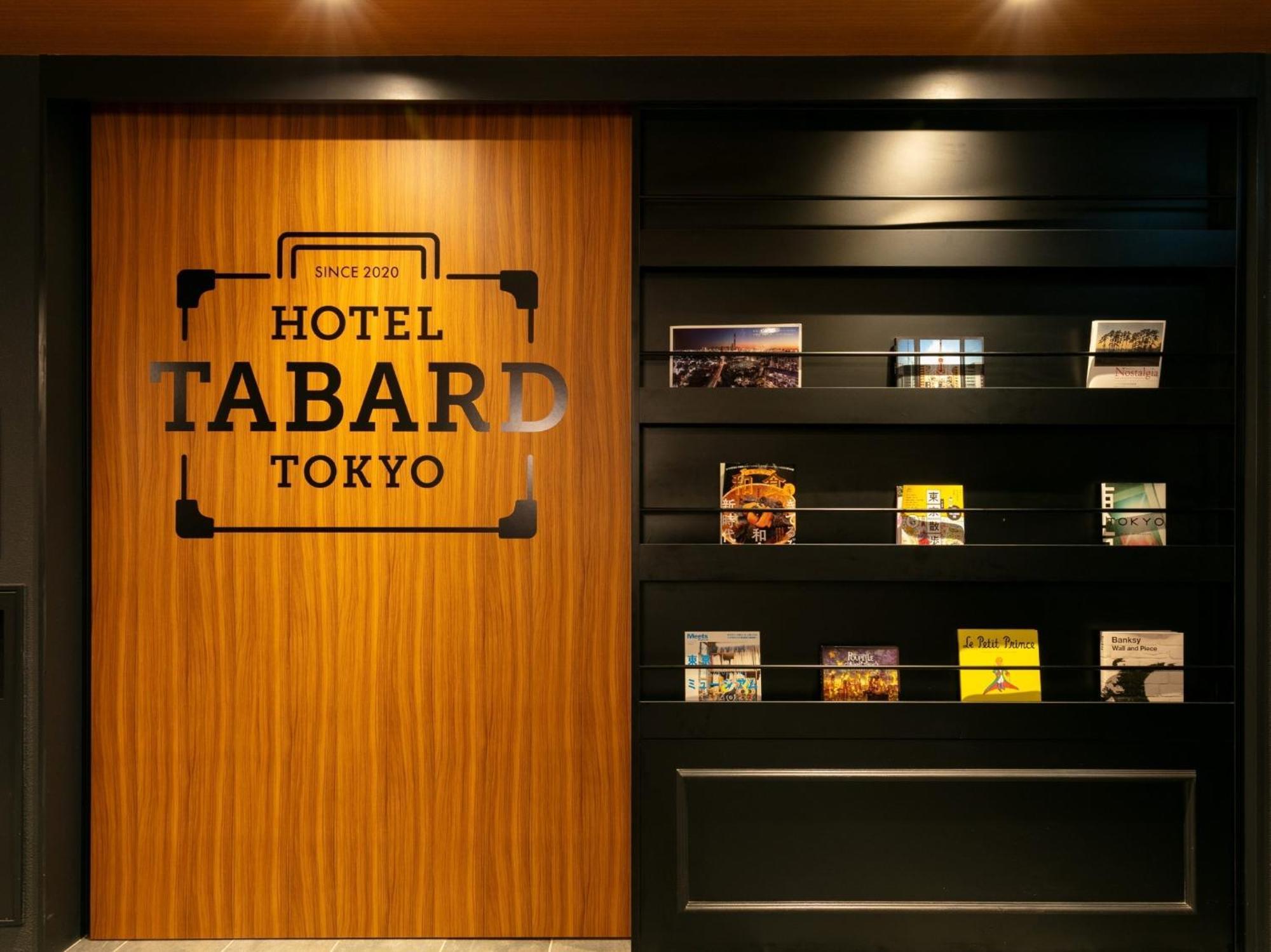 Hotel Tabard Tokyo - Vacation Stay 62622V エクステリア 写真